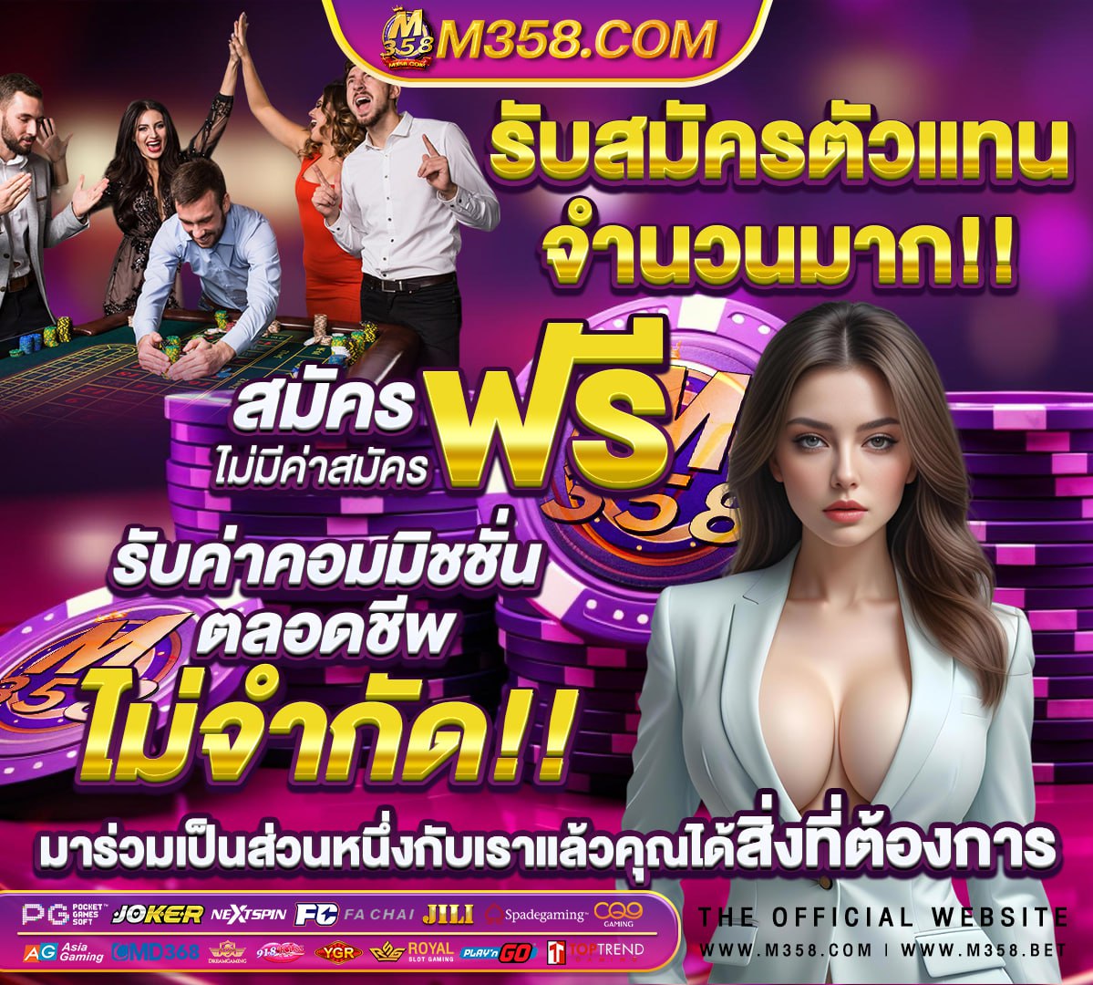 ฝาก ขัน ต่ำ 20 ฟรี 100